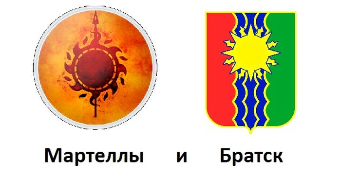 Гербы из «Игры престолов» сравнили с гербами российских городов