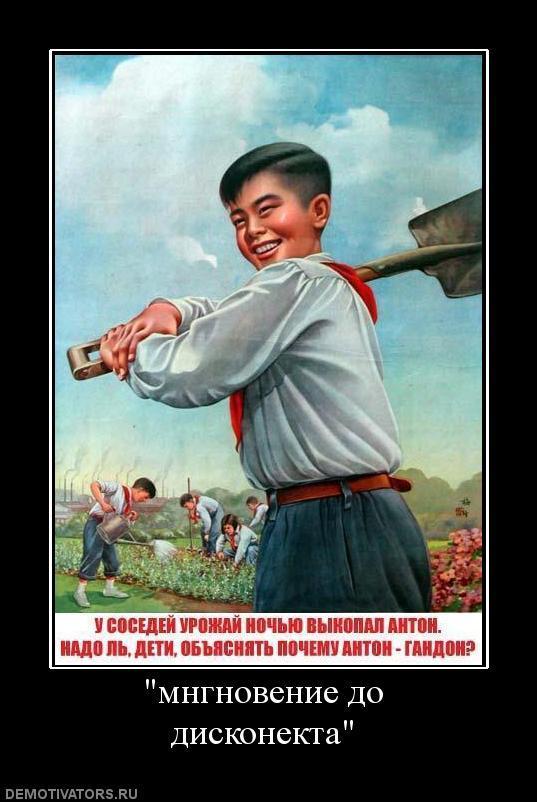Демотиваторы (40 фото)