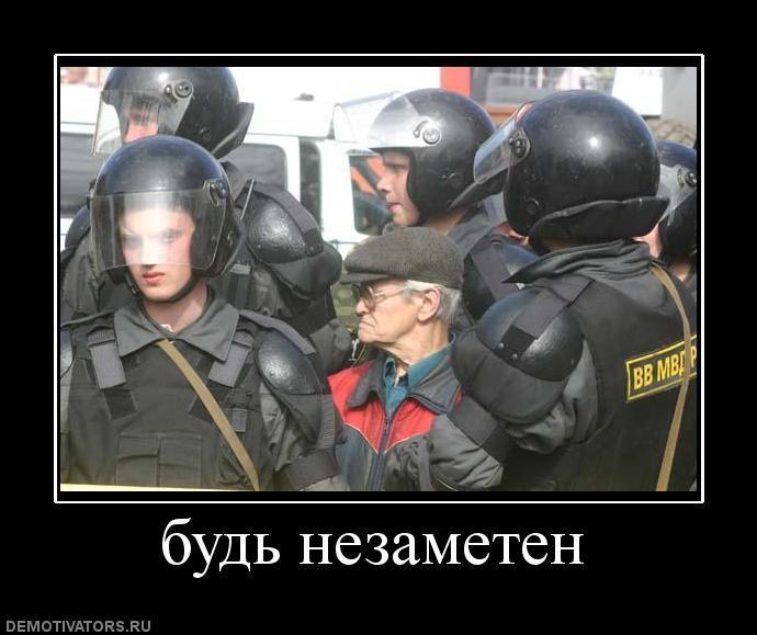 Демотиваторы (40 фото)