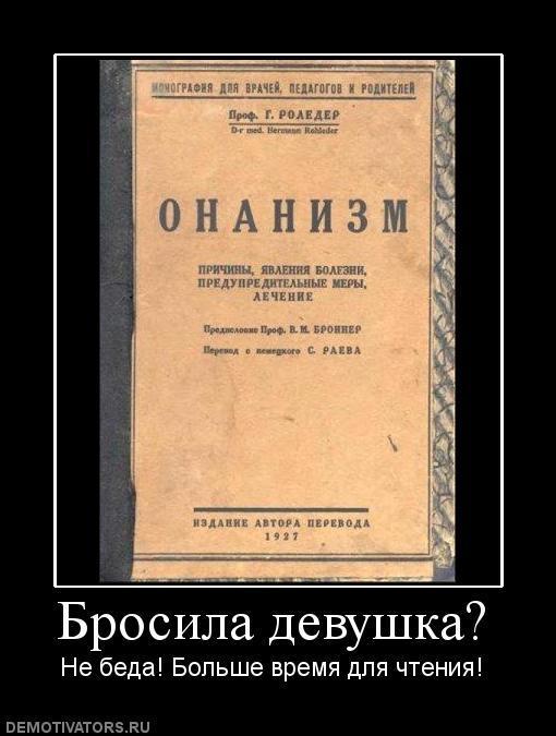 Демотиваторы (40 фото)