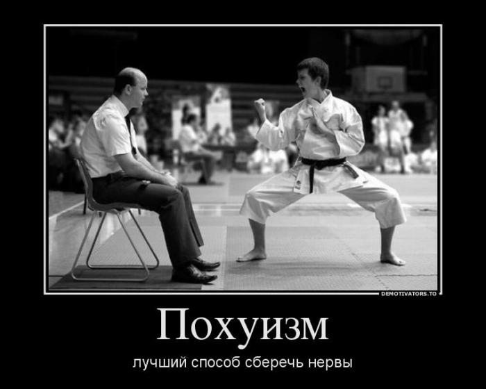 Демотиваторы (40 фото)