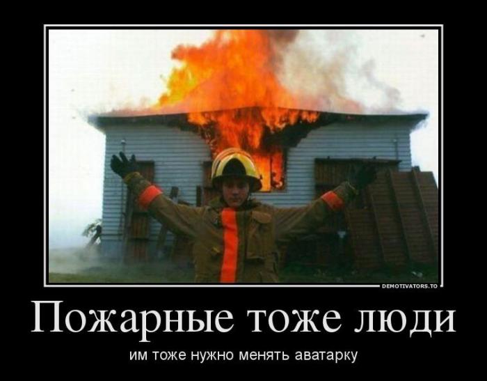 Демотиваторы (40 фото)