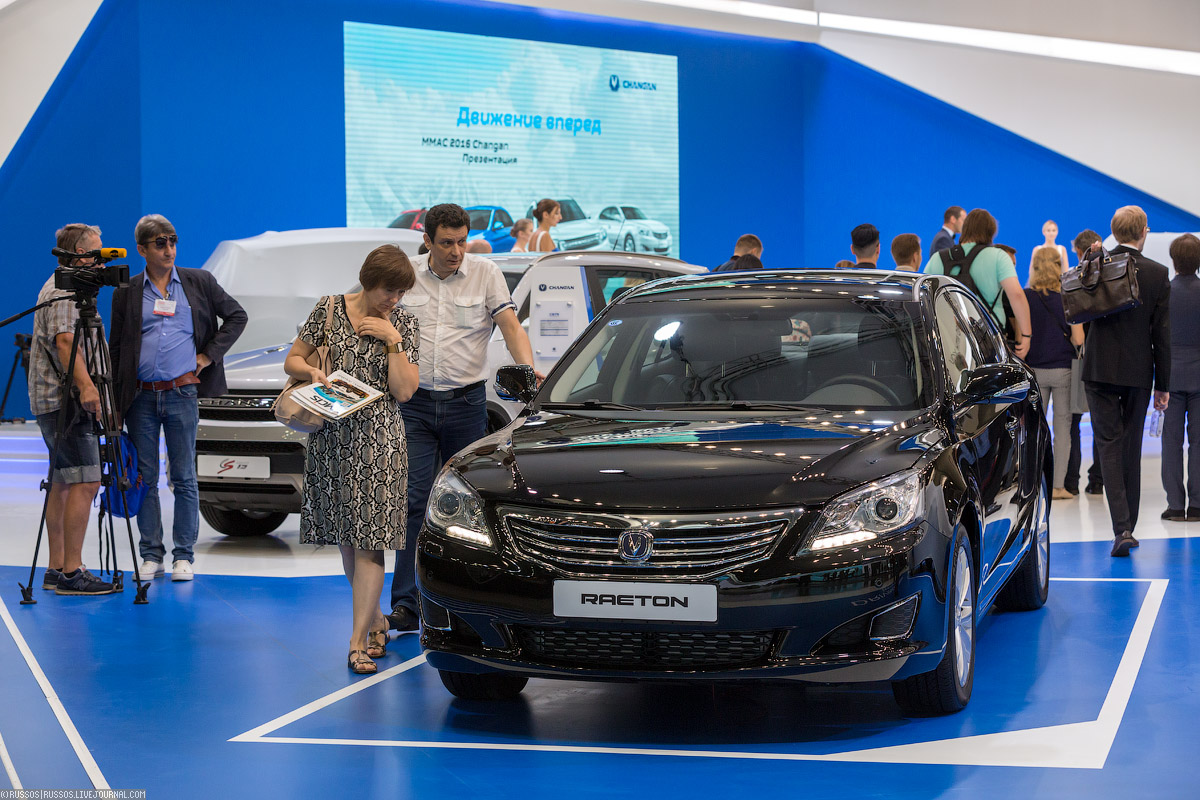 Московский международный автомобильный салон Московский международный автомобильный салон