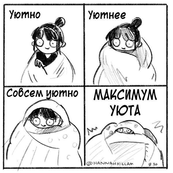 Смешные комиксы