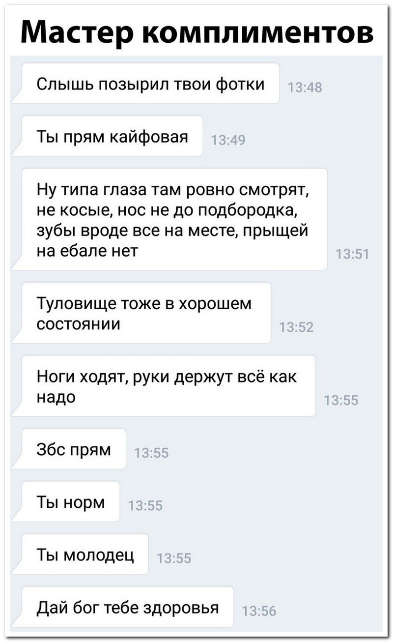 Забавные комментарии из социальных сетей