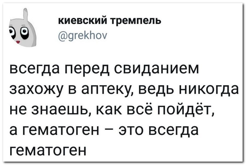 Забавные комментарии из социальных сетей