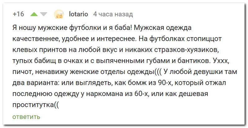 Забавные комментарии из социальных сетей