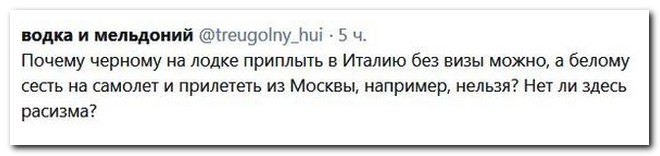Забавные комментарии из социальных сетей