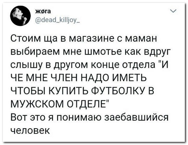 Забавные комментарии из социальных сетей