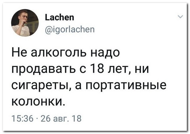 Забавные комментарии из социальных сетей