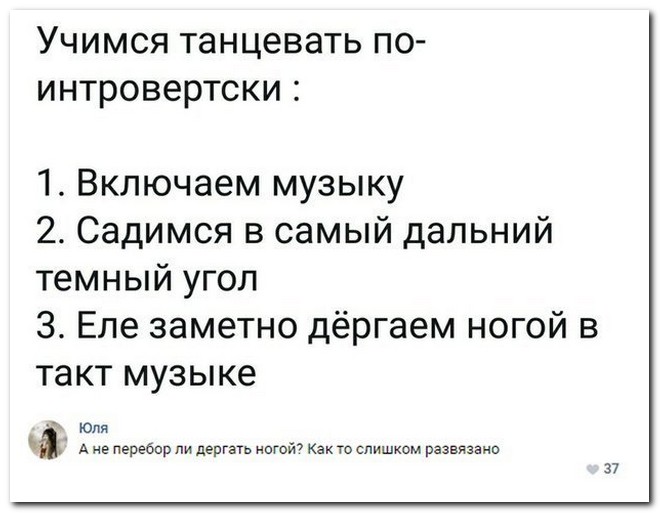 Забавные комментарии из социальных сетей