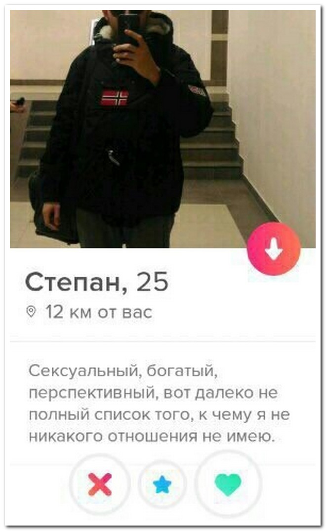 Забавные комментарии из социальных сетей