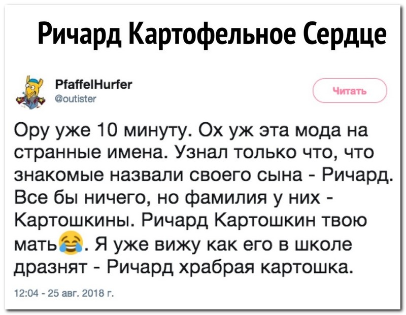 Забавные комментарии из социальных сетей