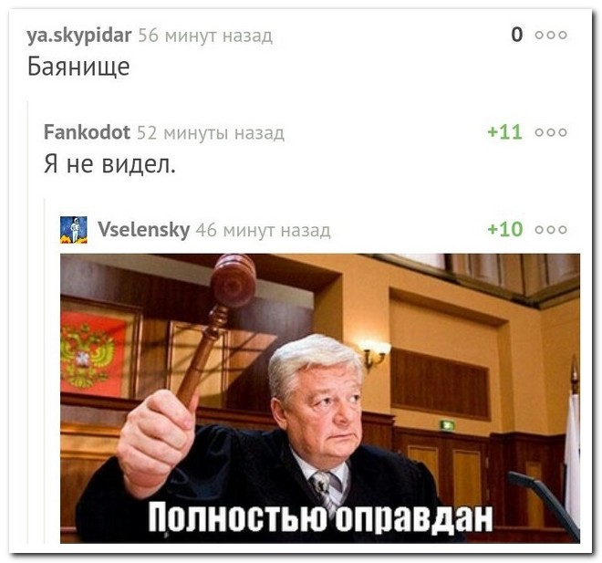 Забавные комментарии из социальных сетей