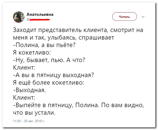 Забавные комментарии из социальных сетей