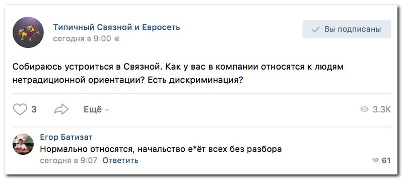 Забавные комментарии из социальных сетей