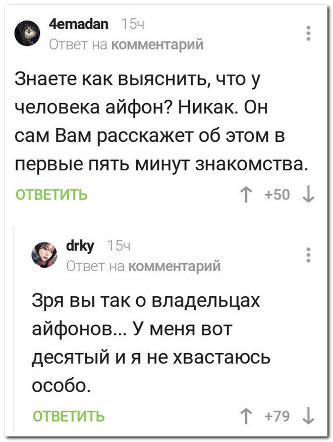 Забавные комментарии из социальных сетей