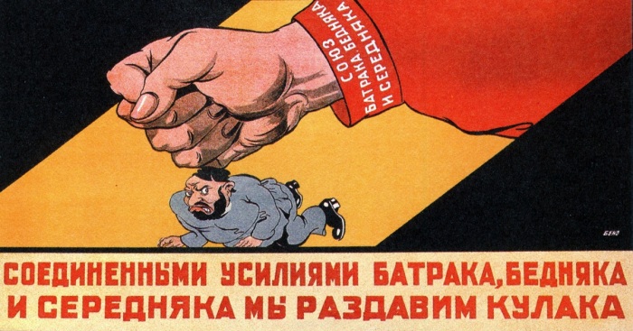 История о поездке Сталина в Сибирь История о поездке Сталина в Сибирь