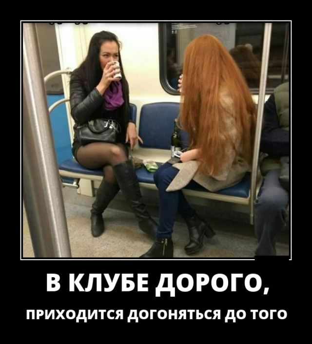 Демотиваторы