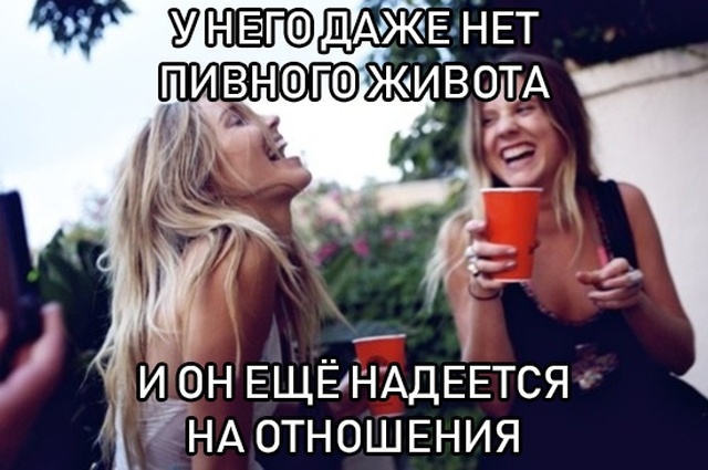 Прикольные картинки