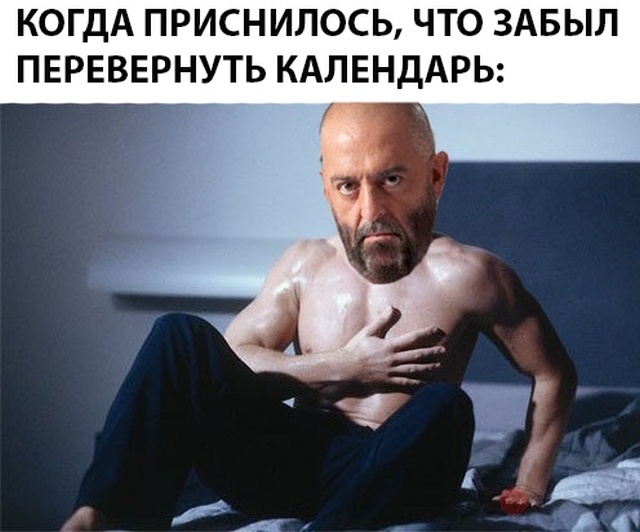 Прикольные картинки