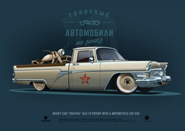Потрясающие концептуальные авто художника Андрея Ткаченко