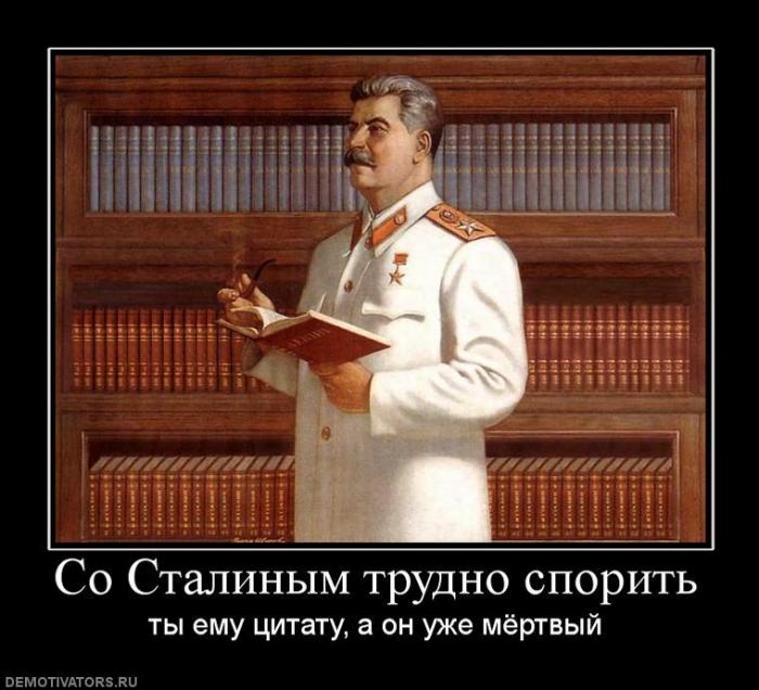 Демотиваторы (83 фото)