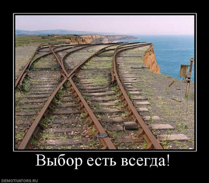 Демотиваторы (83 фото)