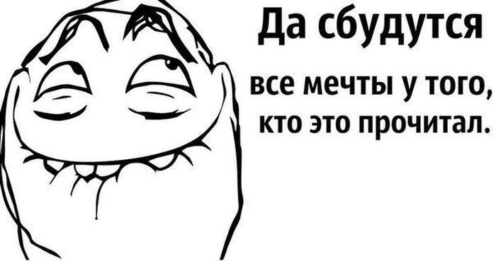 Прикольные картинки (50 фото)