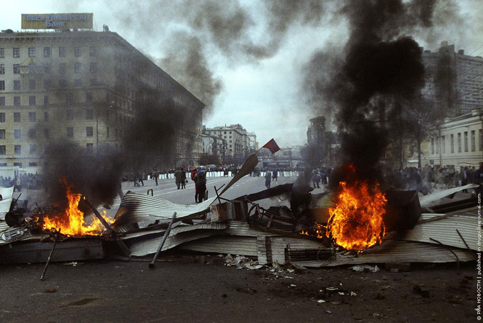 События октября 1993 года События октября 1993 года