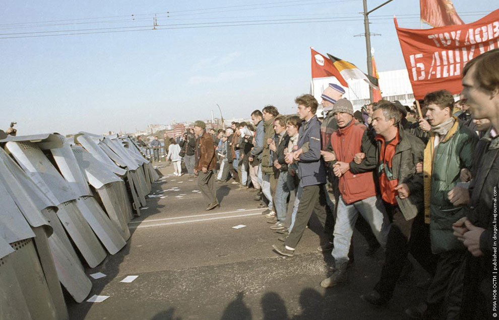 События октября 1993 года События октября 1993 года
