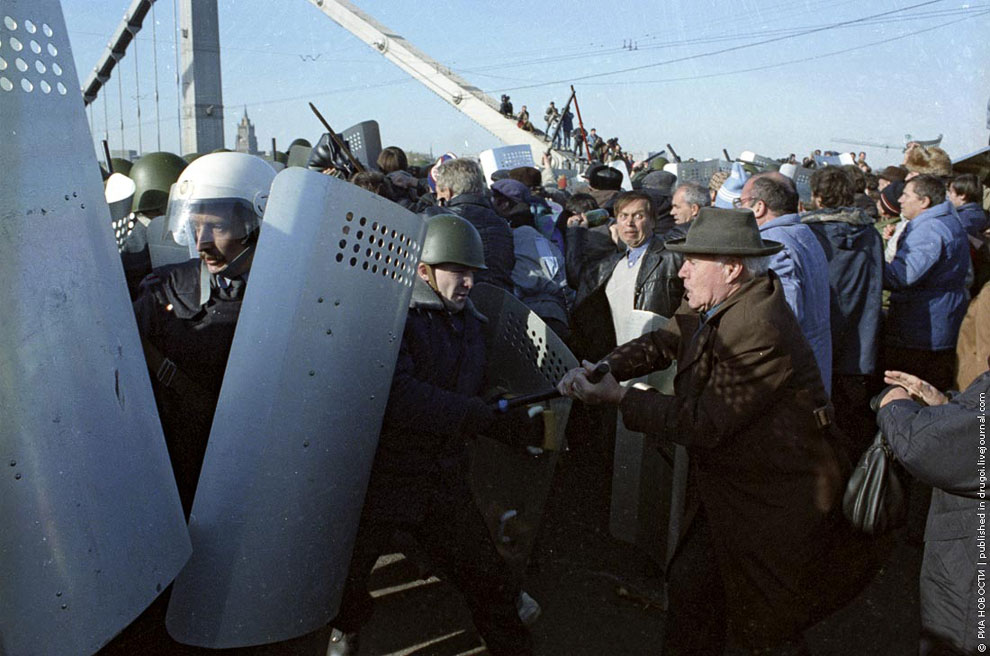 События октября 1993 года События октября 1993 года