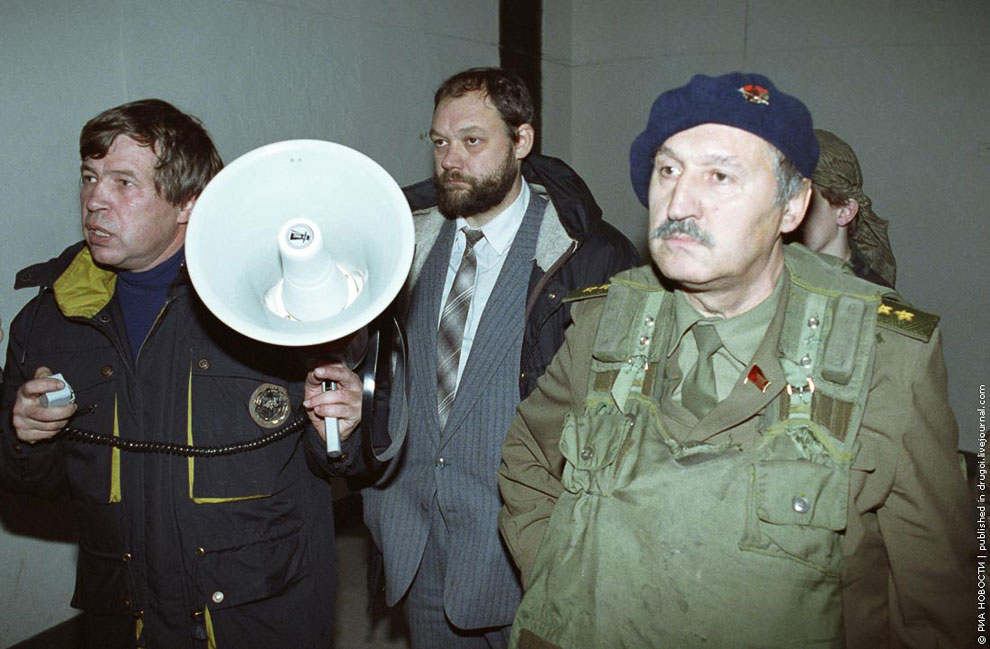 События октября 1993 года События октября 1993 года