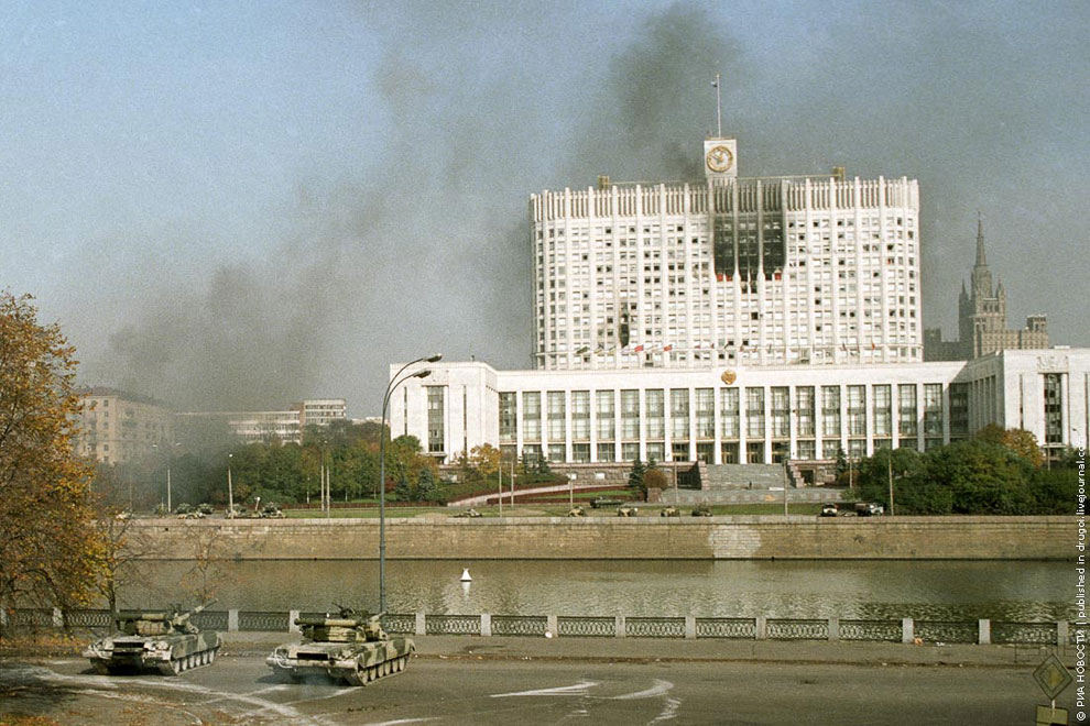 События октября 1993 года События октября 1993 года