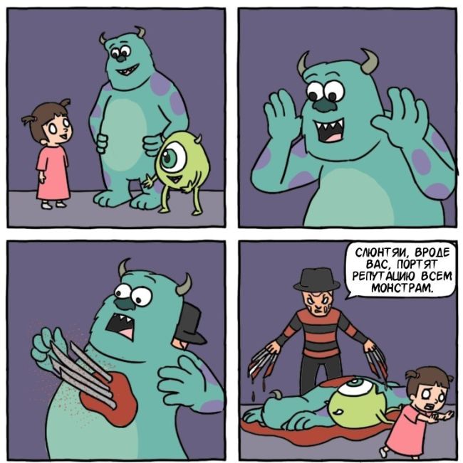 Смешные комиксы