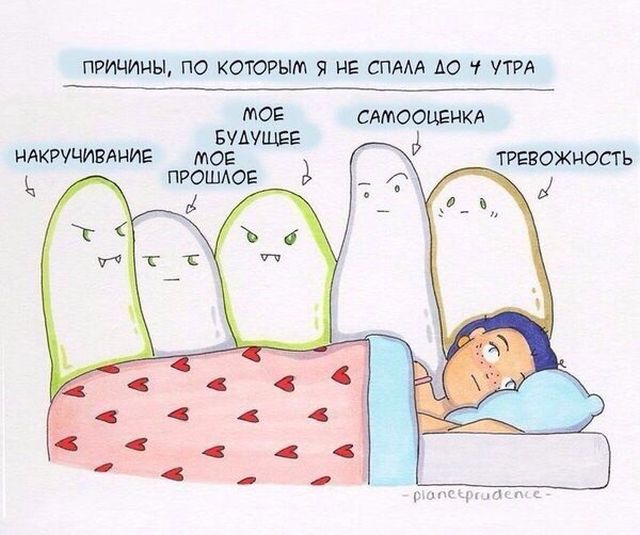 Смешные комиксы