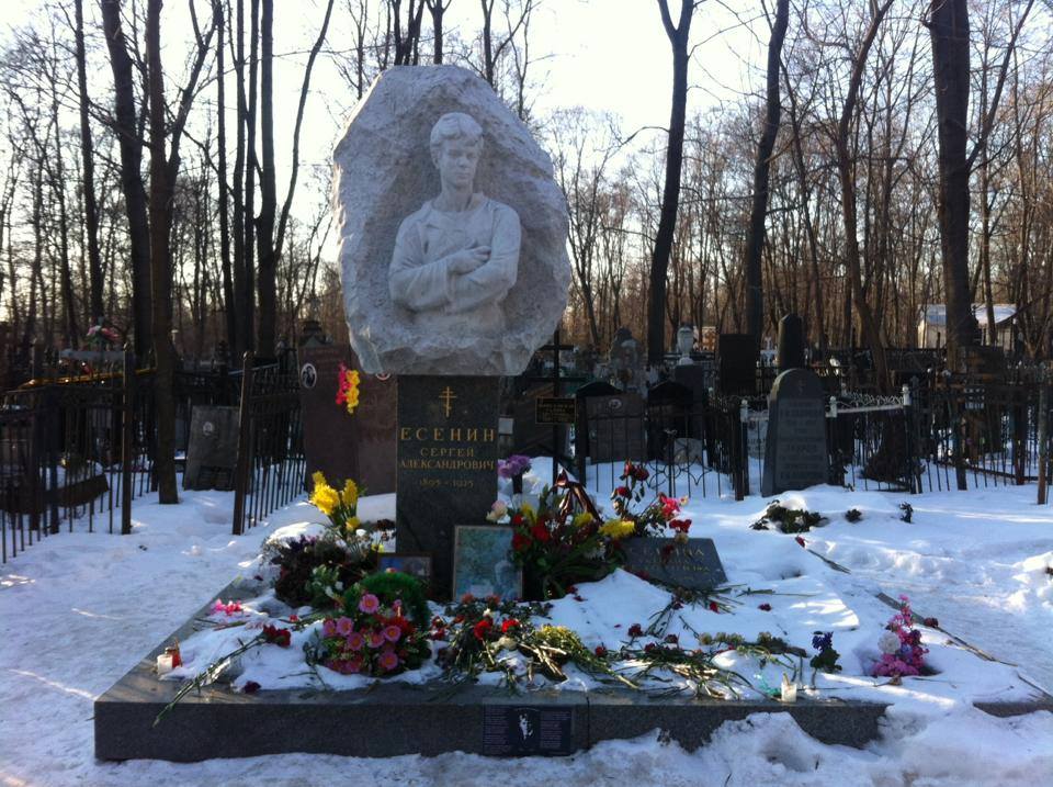 История жизни Сергея Есенина История жизни Сергея Есенина