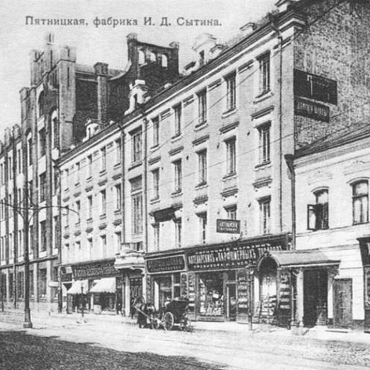 История жизни Сергея Есенина История жизни Сергея Есенина