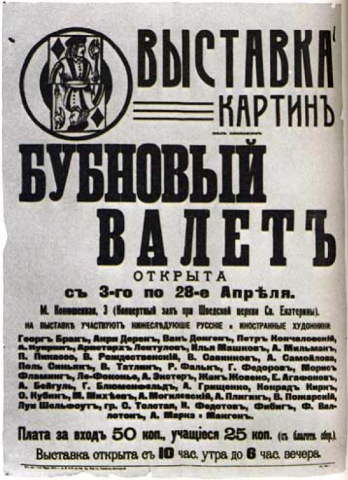 История дома-сказки, расположенного в центре Москвы История дома-сказки, расположенного в центре Москвы