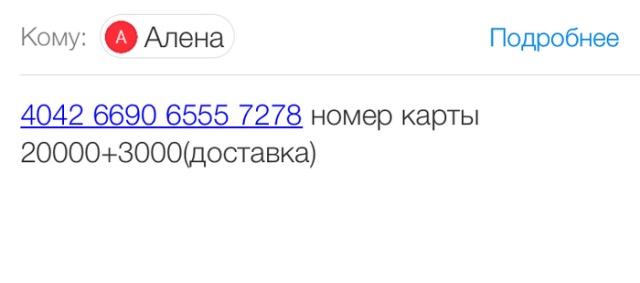 Развод с покупкой товара "иностранцем" Развод с покупкой товара "иностранцем"