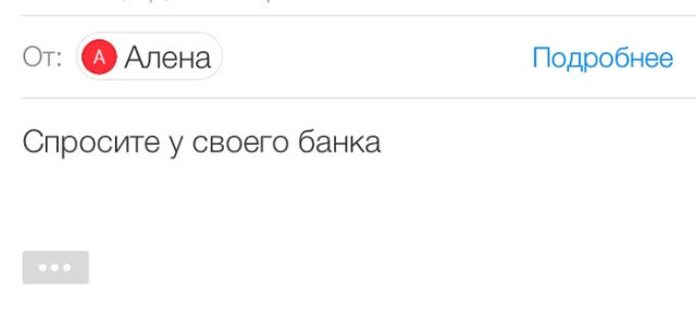 Развод с покупкой товара "иностранцем" Развод с покупкой товара "иностранцем"