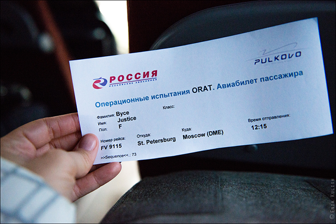 Как тестируют аэропорт перед открытием Как тестируют аэропорт перед открытием