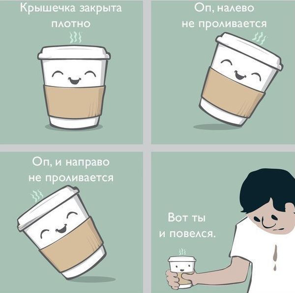 Смешные комиксы