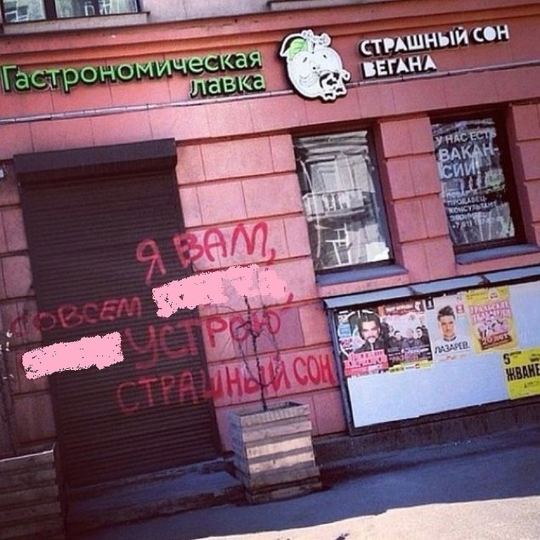 Любопытные факты о веганах Любопытные факты о веганах