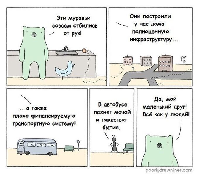 Комиксы