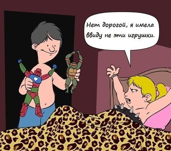Комиксы