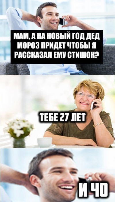 Прикольные картинки