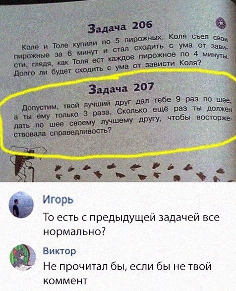 Прикольные картинки