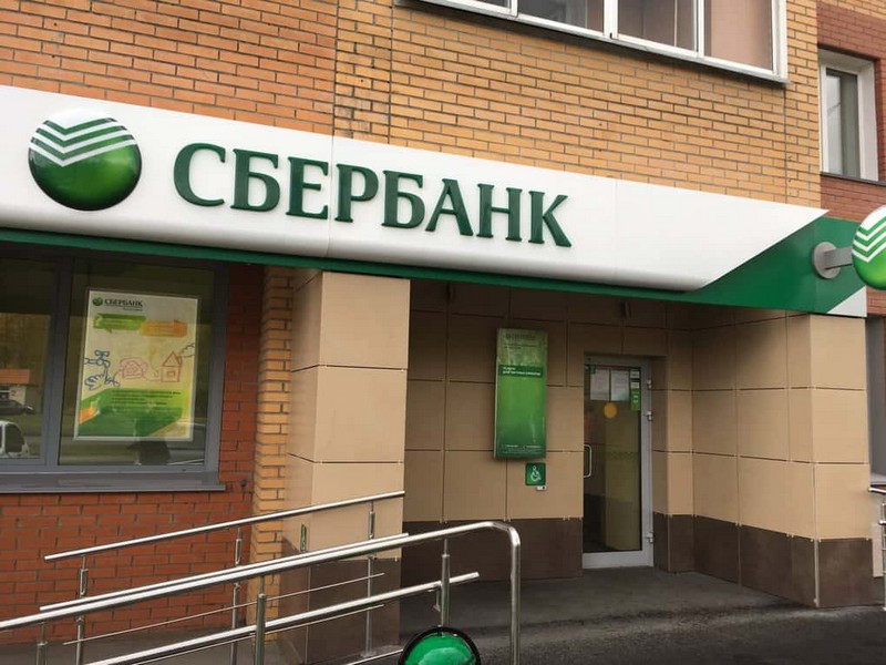 Антирейтинг 2018: компании, не уважающие своих клиентов Антирейтинг 2018: компании, не уважающие своих клиентов