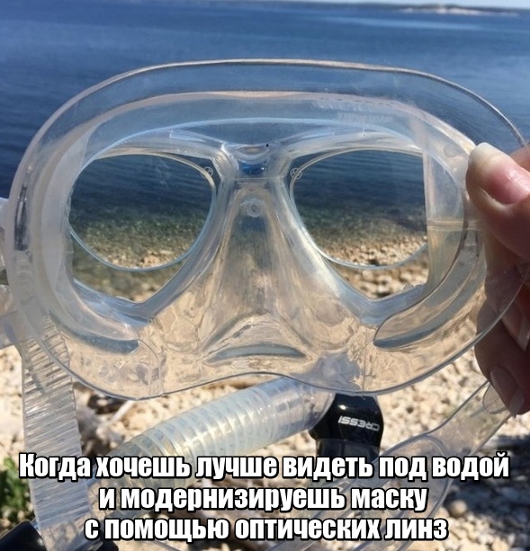 С перфекционизмом по жизни!